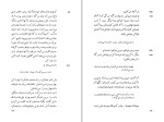 کتاب مده ژان آنوی دانلود PDF-1