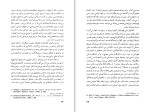 کتاب مده ژان آنوی دانلود PDF-1