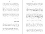 کتاب مسیح و مسیحیان جان استات دانلود PDF-1