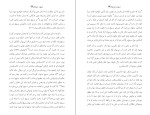 کتاب مسیح و مسیحیان جان استات دانلود PDF-1