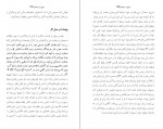 کتاب مسیح و مسیحیان جان استات دانلود PDF-1