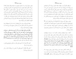 کتاب مسیح و مسیحیان جان استات دانلود PDF-1