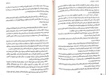 کتاب مشعلی در برابر شب جلد دوم صبا طاهر دانلود PDF-1