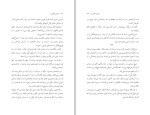 کتاب نامزدی آقای ایر ژرژ سیمنون دانلود PDF-1