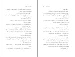 کتاب نامزدی آقای ایر ژرژ سیمنون دانلود PDF-1