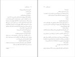 کتاب نامزدی آقای ایر ژرژ سیمنون دانلود PDF-1