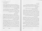 کتاب نورآوران نهال تجدد دانلود PDF-1