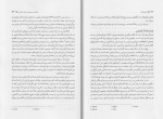 کتاب نورآوران نهال تجدد دانلود PDF-1