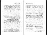 کتاب سرنوشت های بی سرنوشت محمد علی اسلامی ندوشن دانلود PDF-1