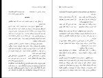 کتاب سرنوشت های بی سرنوشت محمد علی اسلامی ندوشن دانلود PDF-1