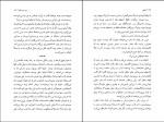 کتاب هابیل چند داستان دیگر میگل د او نامونو دانلود PDF-1