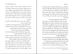 کتاب هابیل چند داستان دیگر میگل د او نامونو دانلود PDF-1