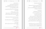 کتاب هر روز دیوید لویتال دانلود PDF-1