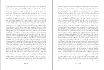 کتاب هشت بهشت میرزا آقا خان کرمانی دانلود PDF-1