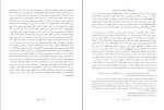 کتاب هشت بهشت میرزا آقا خان کرمانی دانلود PDF-1