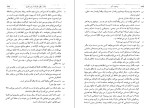 کتاب وضعیت آخر تامس آ. هریس دانلود PDF-1