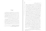 کتاب پانزده زندگی اول هری آگوست کلر نورث دانلود PDF-1