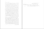 کتاب پانزده زندگی اول هری آگوست کلر نورث دانلود PDF-1