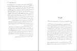 کتاب پانزده زندگی اول هری آگوست کلر نورث دانلود PDF-1