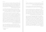 کتاب چرا مسیحی نیستم برتراند راسل دانلود PDF-1