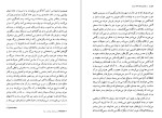 کتاب ژان کریستف جلد سوم رومن رولان دانلود PDF-1