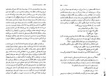 کتاب ژان کریستف جلد اول رومن رولان دانلود PDF-1