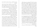 کتاب ژان کریستف جلد دوم رومن رولان دانلود PDF-1