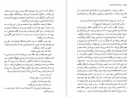کتاب ژان کریستف جلد سوم رومن رولان دانلود PDF-1