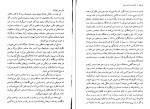 کتاب ژان کریستف جلد سوم رومن رولان دانلود PDF-1