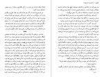 کتاب ژان کریستف جلد چهارم رومن رولان دانلود PDF-1