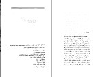 کتاب کاترین جین آستن دانلود PDF-1