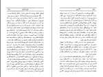 کتاب کاترین جین آستن دانلود PDF-1