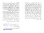 کتاب آبی دریای بیکران سروش دباغ دانلود PDF-1