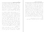 کتاب آخرین زمامداران الموت شاهین پهنادایان دانلود PDF-1