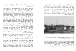 کتاب آدولف هیتلر برندا هاوگن دانلود PDF-1