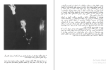 کتاب آدولف هیتلر برندا هاوگن دانلود PDF-1