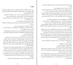 کتاب آرتمیس اندی وییر دانلود PDF-1