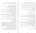 کتاب آرتمیس اندی وییر دانلود PDF-1