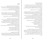 کتاب آرتمیس اندی وییر دانلود PDF-1