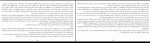 کتاب آرتور و جورج جولین بارنز دانلود PDF-1