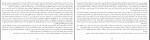 کتاب آرتور و جورج جولین بارنز دانلود PDF-1