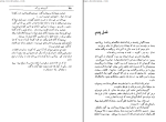 کتاب آرزوهای بزرگ چارلز دیکنز دانلود PDF-1