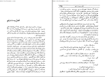 کتاب آرزوهای بزرگ چارلز دیکنز دانلود PDF-1