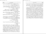 کتاب آرزوهای بزرگ چارلز دیکنز دانلود PDF-1