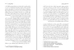 کتاب آزادی حیوانات پیتر سینگر دانلود PDF-1
