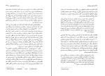 کتاب آزادی حیوانات پیتر سینگر دانلود PDF-1