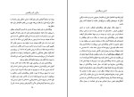 کتاب آشنایی با ویتگنشتاین پل استر دانلود PDF-1