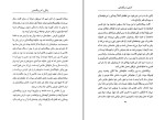 کتاب آشنایی با ویتگنشتاین پل استر دانلود PDF-1