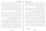 کتاب آفرینش و آنارشی جورجو آگامبن دانلود PDF-1