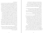 کتاب آقای دوشنبه گارت نیکس دانلود PDF-1